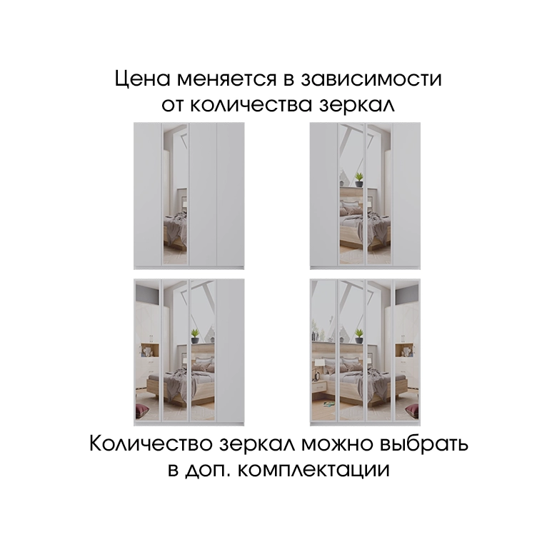 Шкаф с зеркалом Элизиум Дуб Сонома